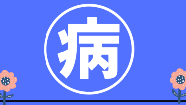 ネット 同時 中継 本部 創価 幹部 会 名場面集です。本部幹部会ノーカット版より